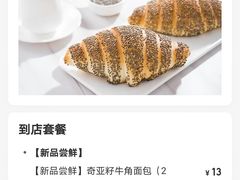 -味多美蛋糕(洋桥店)