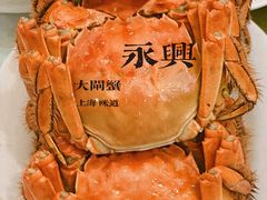 -永兴餐厅(复兴中路店)