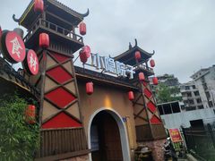 -小隐院子·庭院餐厅(大学城后湖店)