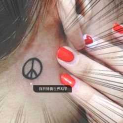 点击看大图 -小部落•刺青•穿孔饰品•海娜纹身