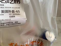 -池奈·咖喱蛋包饭(熙地港店)