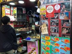 -利强记北角鸡蛋仔(弥敦道店 )