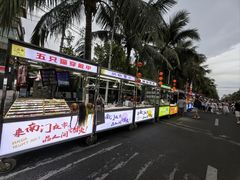 -海大南门夜市(海富街店)