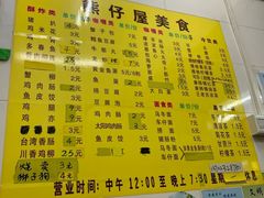 -熊仔屋(吉祥苑小区店)