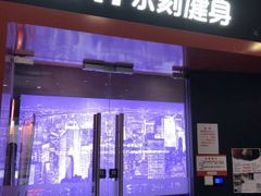 -绚荟城