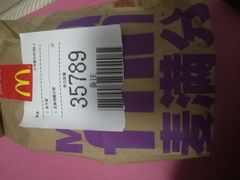 -麦当劳(无锡永乐店)