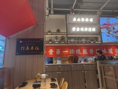 -川堂风·跷脚牛肉·乐山爆炒(宝山日月光店)
