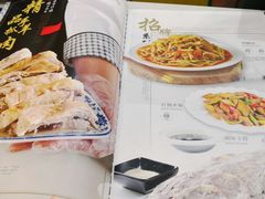 菜单-三益轩(总店)