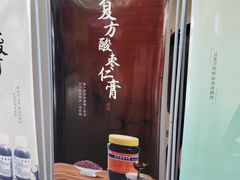 -中国中医科学院西苑医院(本部)