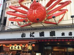 -蟹道乐(道顿堀本店)