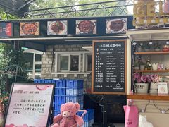 -京北渔家傲