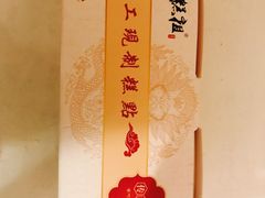 -唐糕祖(商业步行街店)