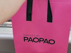 -PAOPAO Bakery&Café(港汇店)