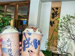 -成川茶店·潮汕工夫浓茶(万象店)