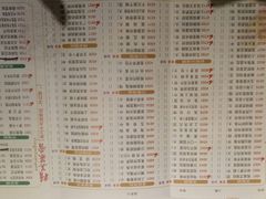 菜单-潮福城大酒楼(湖滨北路店)