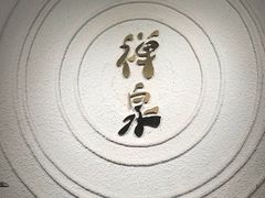 -禅泉冰粉(24城店)