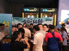 -万达影城(南宁印象城IMAX店)