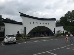 -杭州少年儿童公园