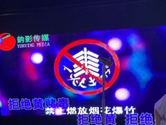 -魅KTV·AI辅唱(人民广场旗舰店)
