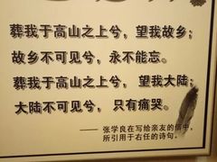 -张学良旧居陈列馆