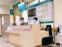 -广州中医药大学深圳医院(福田)
