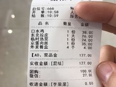 -大地春饼店(黄河路店)