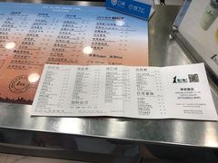 -1点点(学府路店)