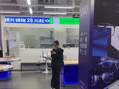 -优购镜仓(六角广场店)