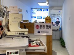-沪睛眼镜蔡司官方授权店(金桥佳林路店)
