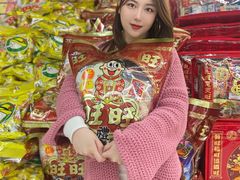 -世纪联华(杭州新塘路店)