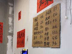 -王大乔泡椒米线·小火锅(星城天地店)