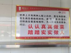 -特味村大酒店(南三环店)