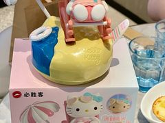 -必胜客(港城新天地店)
