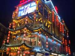 -印象鲵宴·张家界地标美食名片(溪布街店)