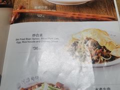 -河沿肉饼Beijing Pie(东华门店)