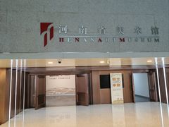 -河南省美术馆