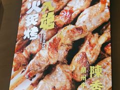 -陳香貴·蘭州牛肉面(月星环球港店)