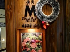 -松阪牛焼肉M(法善寺横丁店)