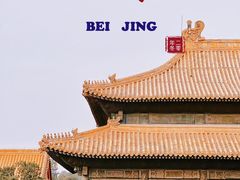 -故宫博物院(故宫)