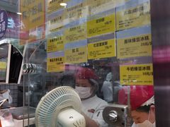-鲍师傅糕点(春熙路店)