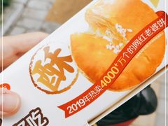 -味多美蛋糕(洋桥店)