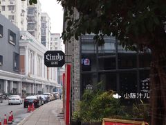 门面-新悦·霞浦海鲜生(上下杭店)