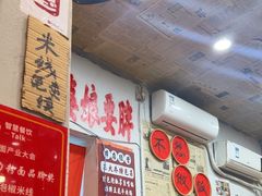 -王大乔泡椒米线·小火锅(星城天地店)