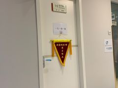 -北京地坛口腔门诊部