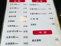 -浑河春面馆·老北京非遗鹿角面(良乡店)