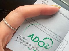 -ADO KAFE(大学城店)