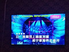 -大溪地量贩KTV(合肥1912店)