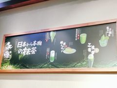 -無邪日式甜品(世博源店)