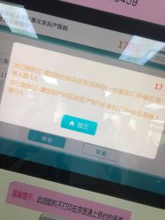 -北京妇产医院(东院)