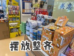 -瑞派·关忠动物医院(国瑞店)